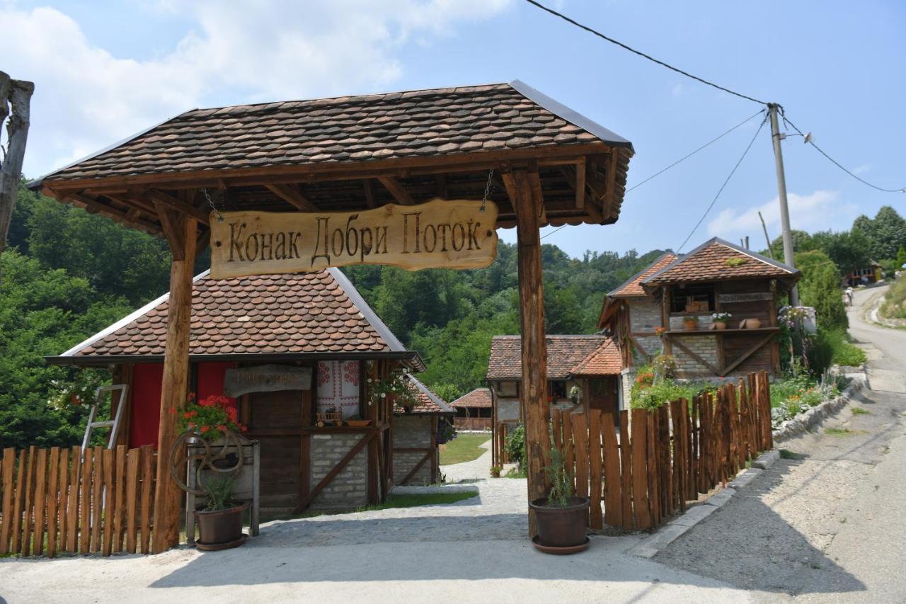 Konak Dobri Potok Krupanj Экстерьер фото