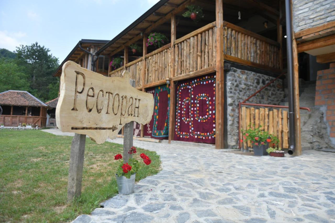 Konak Dobri Potok Krupanj Экстерьер фото